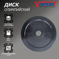 Диск "Олимпийский" 15 кг обрезин. чёрный