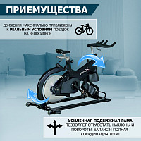 Скоростной велотренажер "REAL RIDER FITEX PRO"